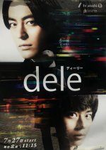 dele (2018) photo