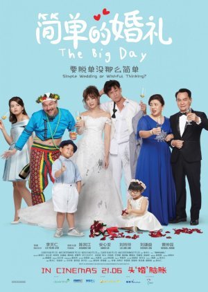 The Big Day 2018