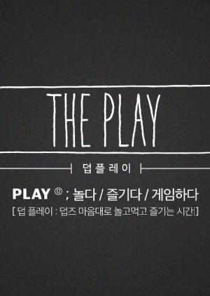 The Play: The Boyz House