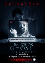 Bangkok Ghost Stories: Viral Vlogger