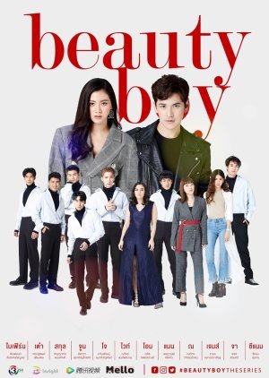 Beauty Boy 2018