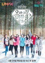Oh My Girl Miracle Expedition (2018) photo