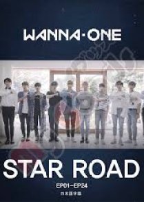 Wanna One 워너원 'Star Road'