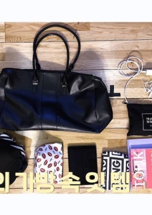 YG Treasure Box - In My Bag 2018