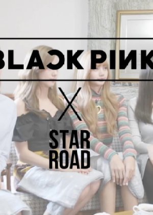 블랙핑크 Star Road