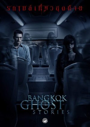 Bangkok Ghost Stories: The Last Bus 2018
