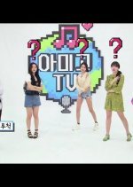 Gfriend Amigo TV