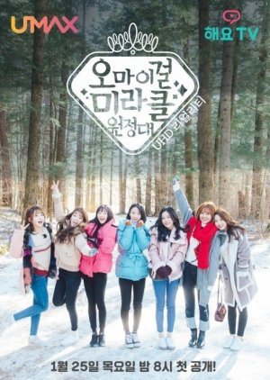 Oh My Girl Miracle Expedition