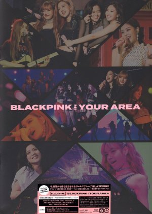 BLACKPINK Japan Arena Tour 2018 2018