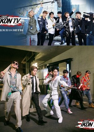 iKON TV