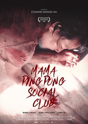 Mama PingPong Social Club 2018