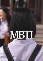 MBTI