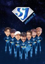 SJ Returns Season 2 (2018) photo