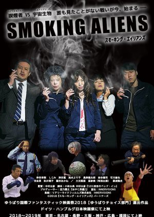 Smoking Aliens 2018