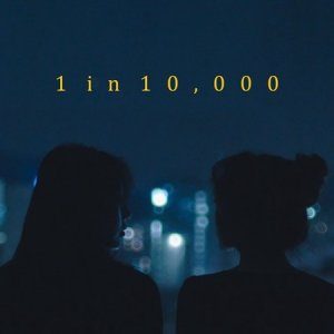 1 in 10,000 (Act II) (2018)