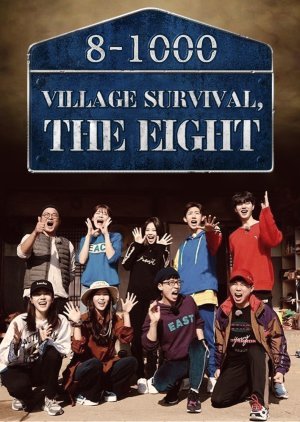Village Survival, the Eight Season 1 2018