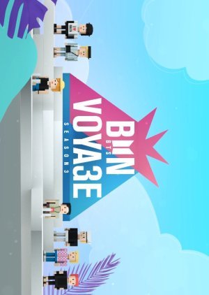 BTS: Bon Voyage 3 2018
