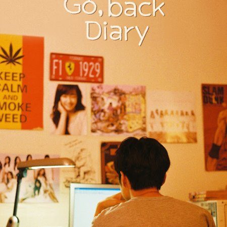 Go, Back Diary (2018)