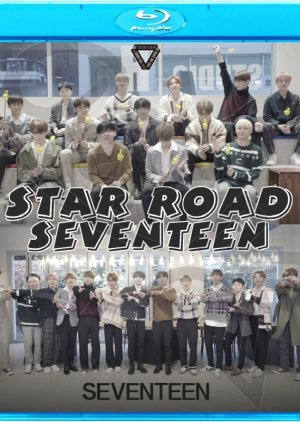 스타로드 Seventeen