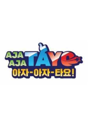 Aja Aja Tayo! Season 1 2018