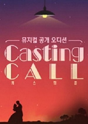 Casting Call 2018