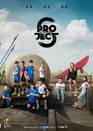 “Project S The Series” EP.สุดท้าย