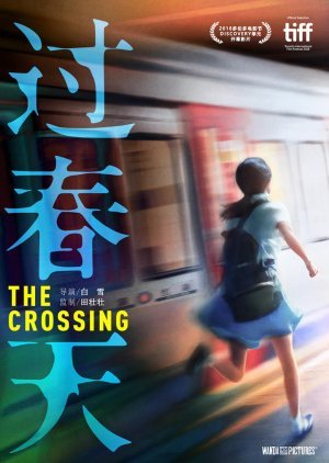 The Crossing 2018