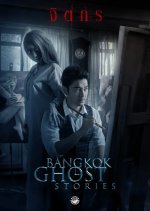 Bangkok Ghost Stories: The Painter