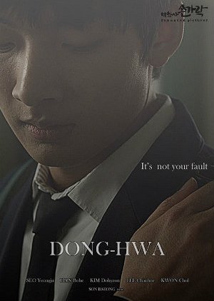 Dong Hwa 2018