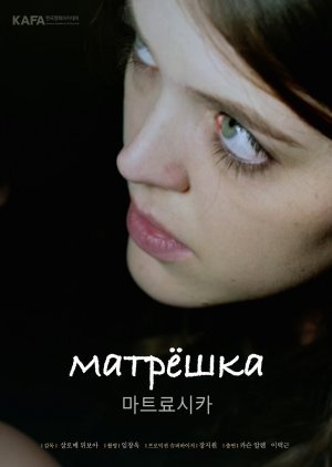 Matriochka 2018