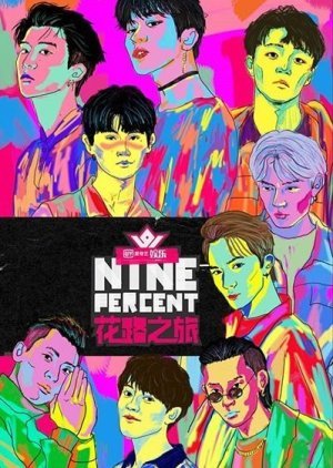 Nine Percent: Flower Road Journey 2018