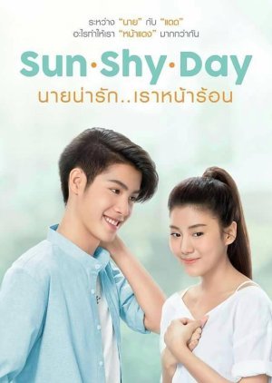 Sun Shy Day นายน่ารัก...เราหน้าร้อน