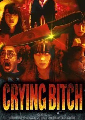 Crying Bitch 2018