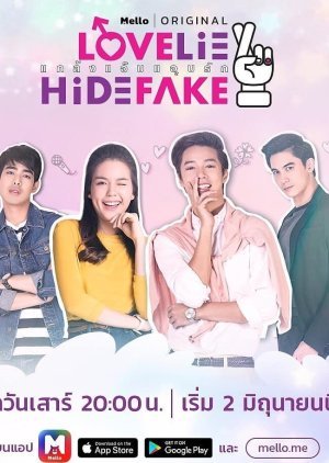 Love Lie Hide Fake: The Series 2018