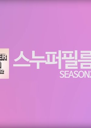 Snuper Film Season 2 2018