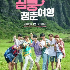 iKON's Heart Racing Youth Trip (2018)