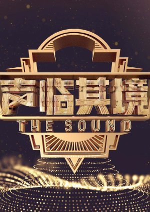 The Sound 2018