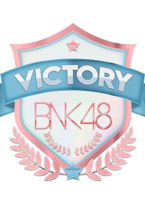 Victory BNK48
