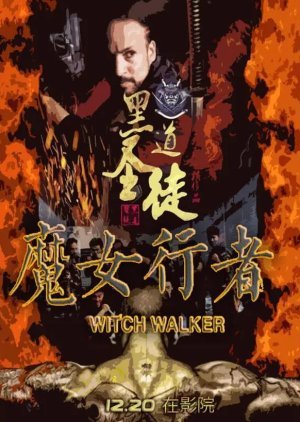 Witch Walker 2018