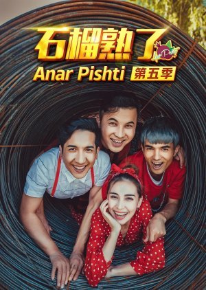Anar Pishti Season 5 2018