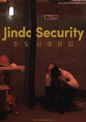 Jindo Security 2018