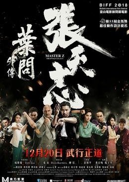 Master Z: The Ip Man Legacy