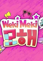 Weki Meki Mohae? (2018) photo