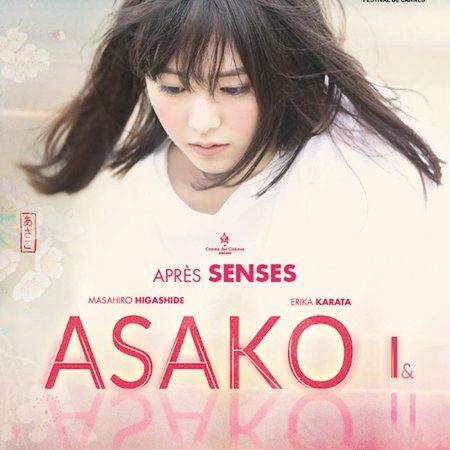 Asako I & II (2018)