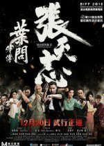 Master Z: The Ip Man Legacy (2018) photo