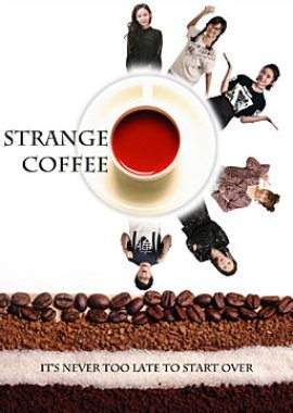 Strange Coffee 2018