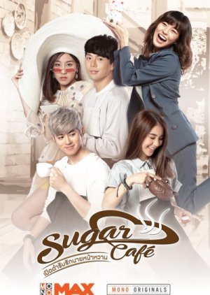 Sugar Café 2018