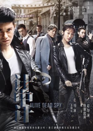 Alive Dead Spy 2019