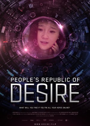 People's Republic of Desire 2019