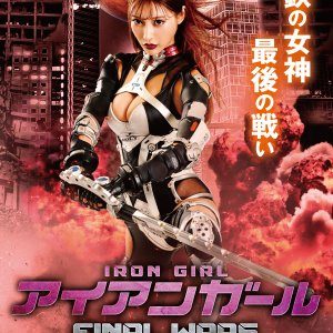 Iron Girl: Final Wars (2019)